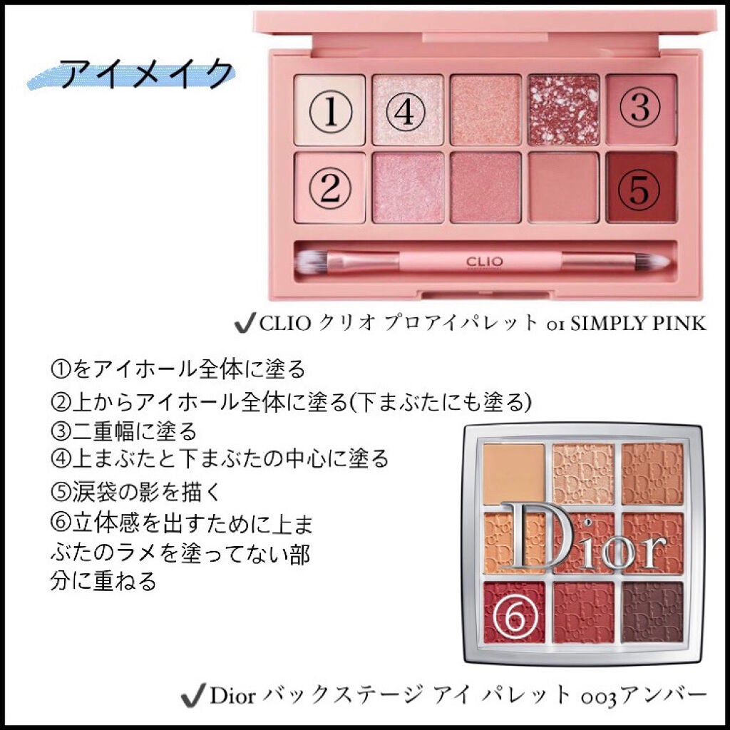 コンフォート リップオイル /CLARINS/リップグロスを使ったクチコミ(3枚目)