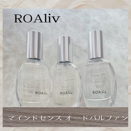 マインドセンス ウォーターガーデン/ROAlív/香水(レディース)を使ったクチコミ(1枚目)