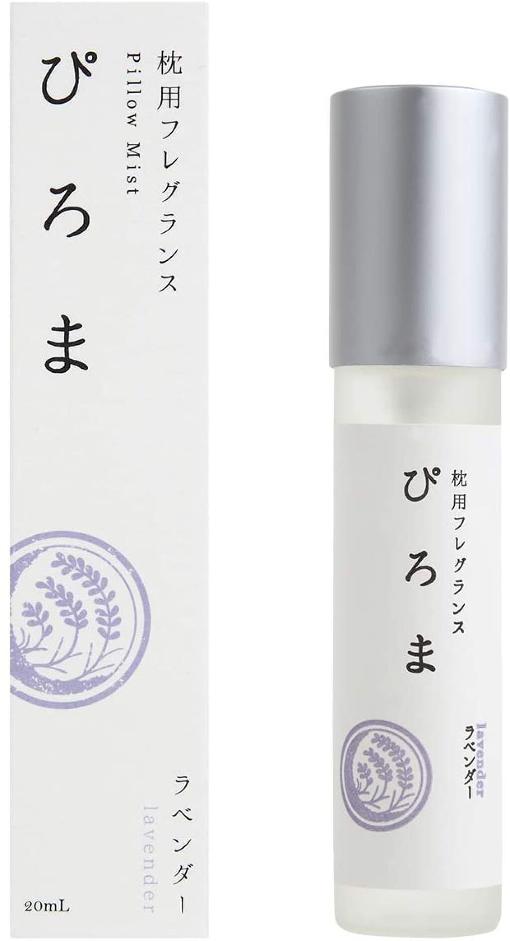 ぴろま 枕用フレグランス / 市田商店