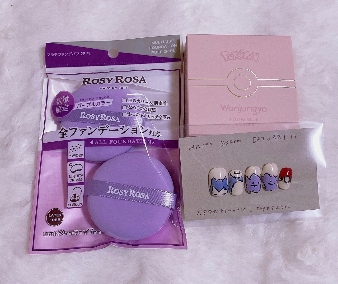 ウォンジョンヨ フィクシングブラーパウダー N/Wonjungyo/ルースパウダーを使ったクチコミ(1枚目)