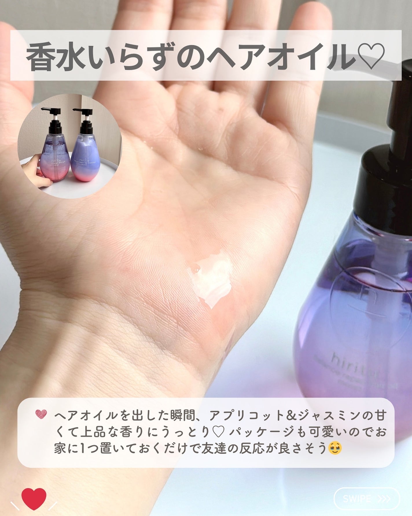 らな ♡ 韓国スキンケア / 韓国コスメ on LIPS 「←美容オタクOL🤍今回は今年買ってよかったヘアケアアイテム..」(9枚目)