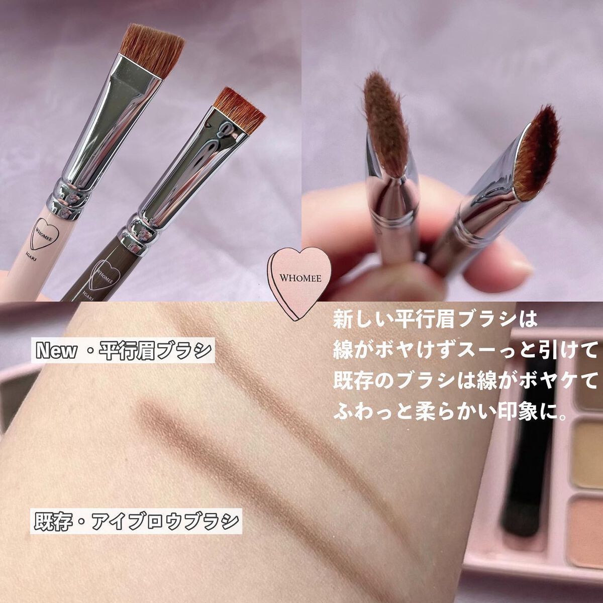 フーミー マルチアイブロウパウダー/WHOMEE/パウダーアイブロウを使ったクチコミ(9枚目)