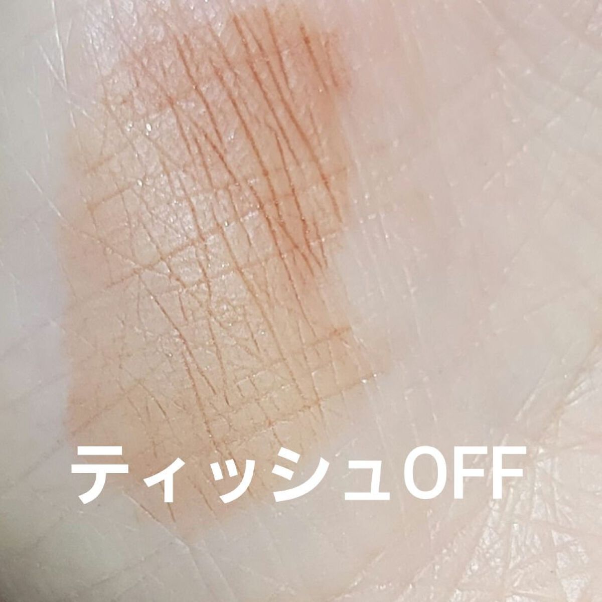 むっちリップ 101 涙ショコラ(限定)/b idol/口紅を使ったクチコミ（3枚目）