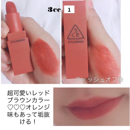 3CE MOOD RECIPE LIP COLOR/3CE/口紅を使ったクチコミ(6枚目)