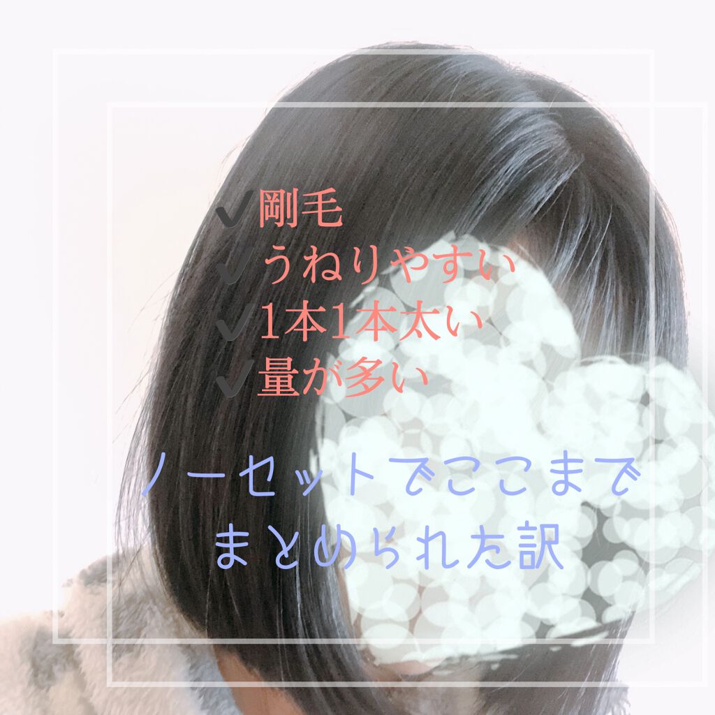 ヘアオイル/ゆず油/ヘアオイルを使ったクチコミ(1枚目)