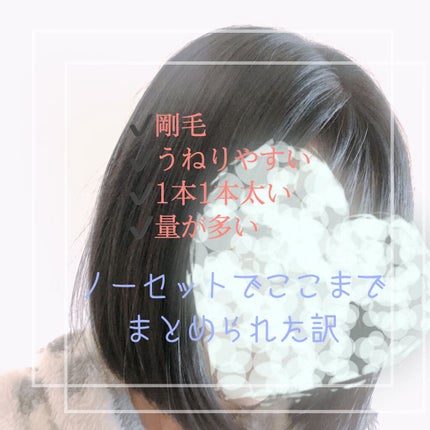 ヘアオイル/ゆず油/ヘアオイルを使ったクチコミ(1枚目)