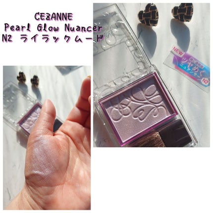 パールグロウニュアンサー/CEZANNE/パウダーハイライトを使ったクチコミ(4枚目)