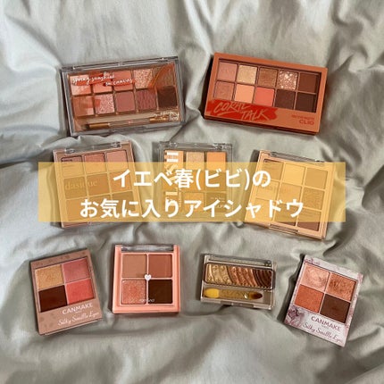 トーンアップアイシャドウ/CEZANNE/アイシャドウパレットを使ったクチコミ(1枚目)