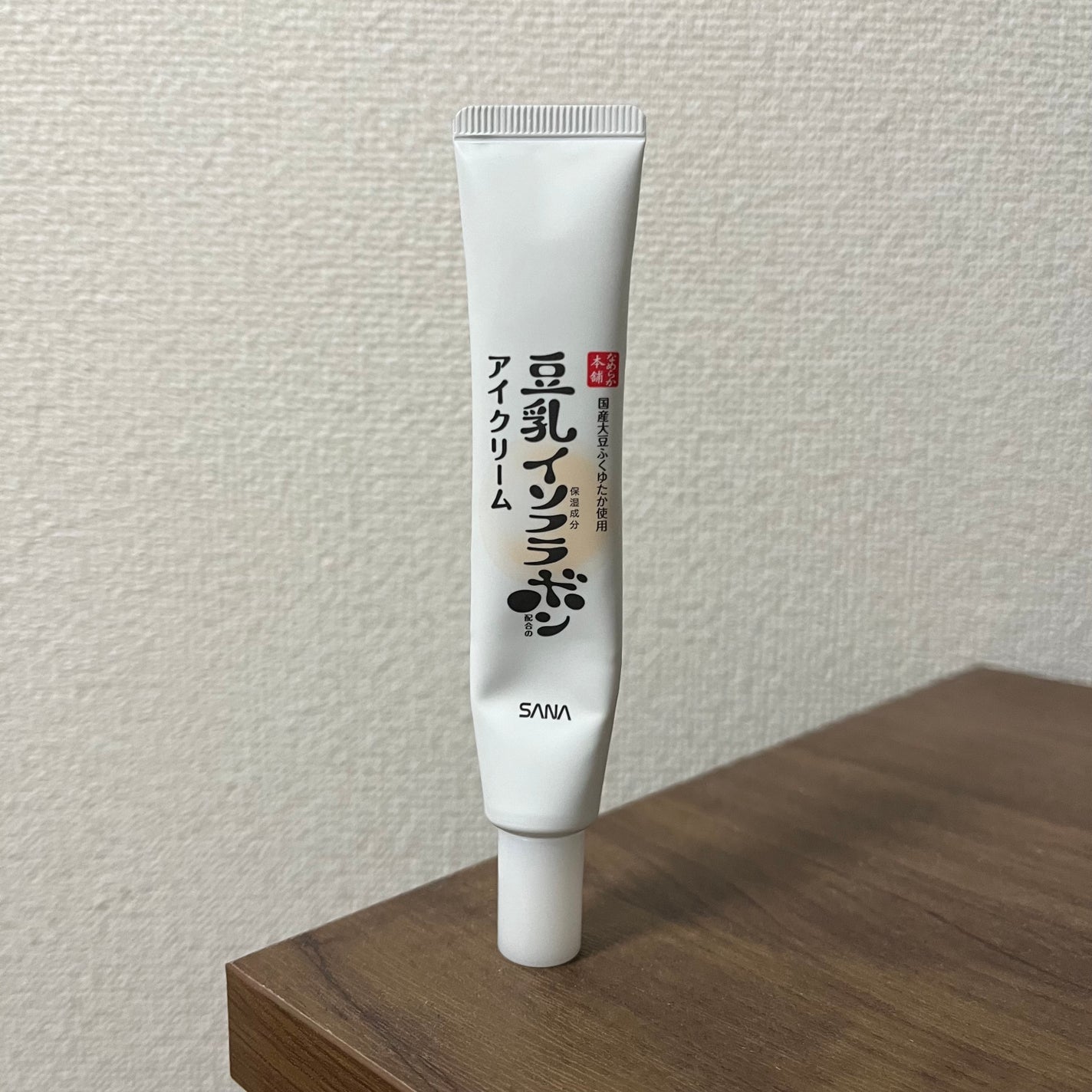 目元ふっくらクリーム NC/なめらか本舗/アイケア・アイクリームを使ったクチコミ(1枚目)