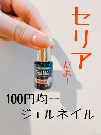 ファーストキット LEDライト付/by Nail Labo/ネイル用品を使ったクチコミ(1枚目)