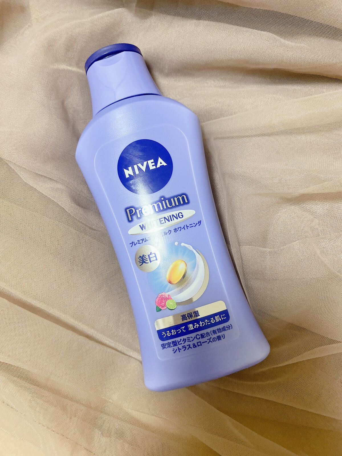 プレミアムボディミルク ホワイトニング【医薬部外品】 /ニベア/ボディミルクを使ったクチコミ(1枚目)