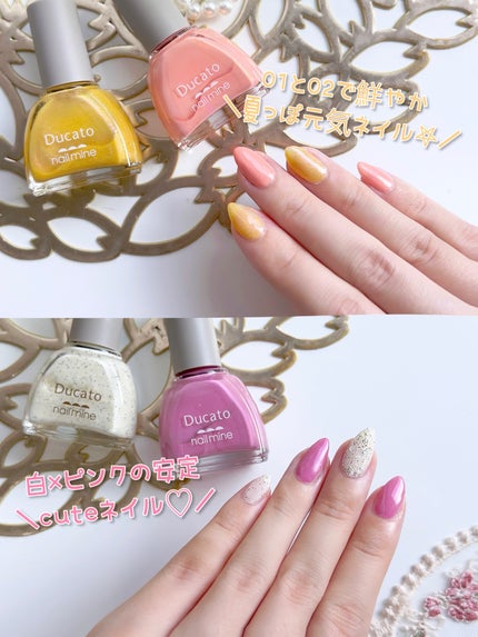 ネイルマイン/デュカート/マニキュアを使ったクチコミ(3枚目)