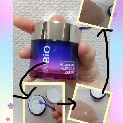 ハイドロバイオーム アンプルクリーム/エヌバイオ/フェイスクリームを使ったクチコミ(2枚目)