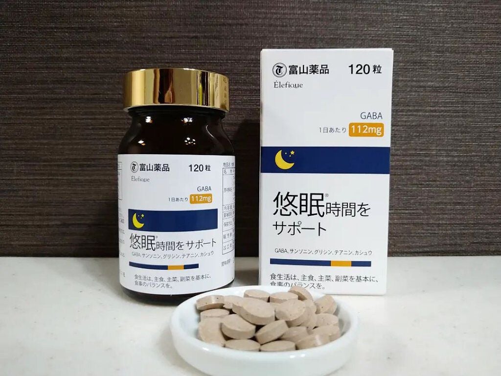 ありがとうこ on LIPS 「睡眠サポートサプリ悠眠(120粒/30日分)※睡眠薬を頼ること..」(2枚目)