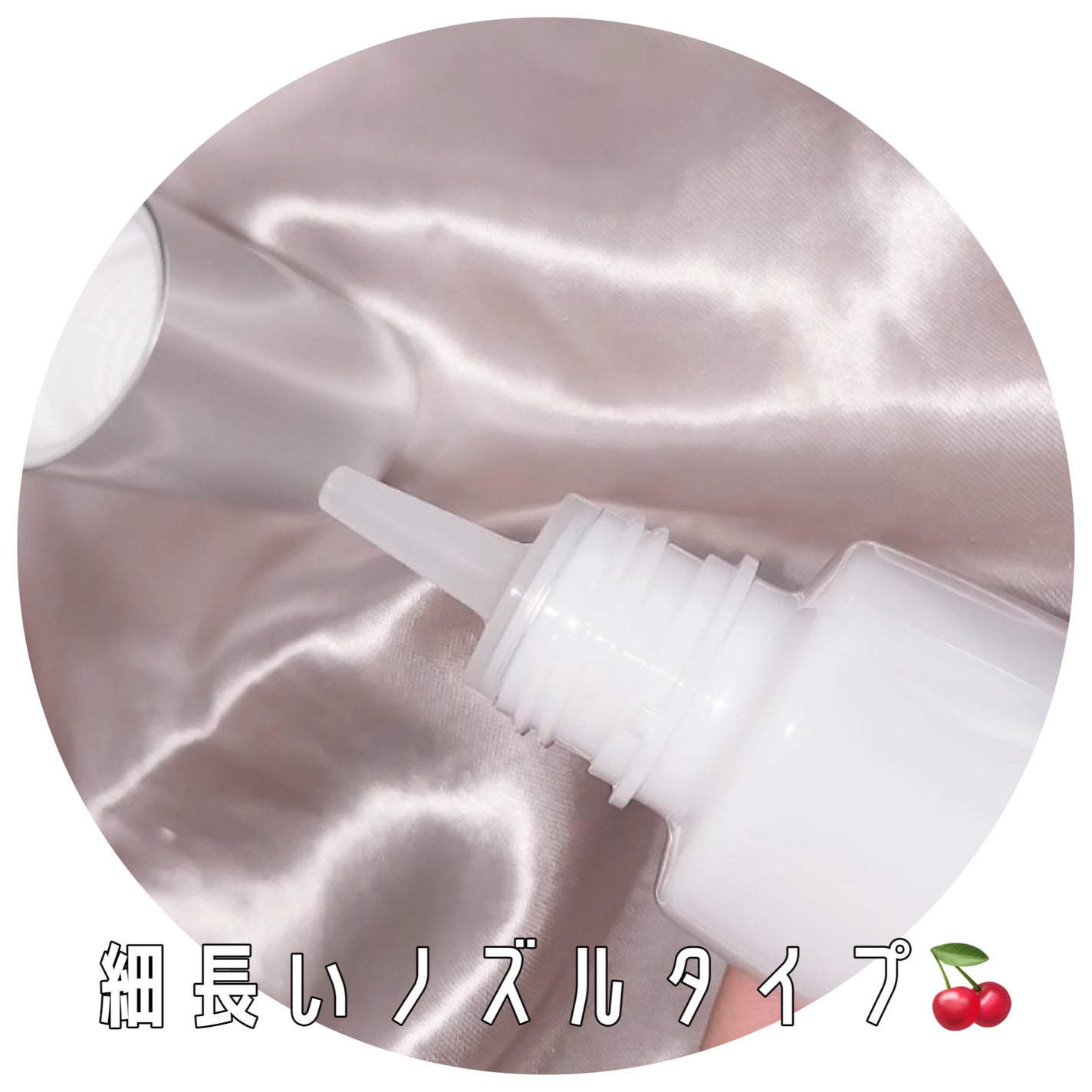 リンクルノンノン/jojo/美容液を使ったクチコミ(3枚目)