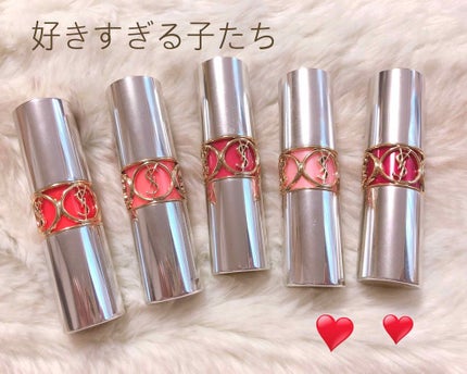 ヴォリュプテ ティントインバーム/YVES SAINT LAURENT BEAUTE/口紅を使ったクチコミ(1枚目)