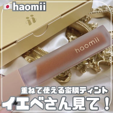 Melty flower lip tint 01 れもんクッキー/haomii/口紅を使ったクチコミ（1枚目）