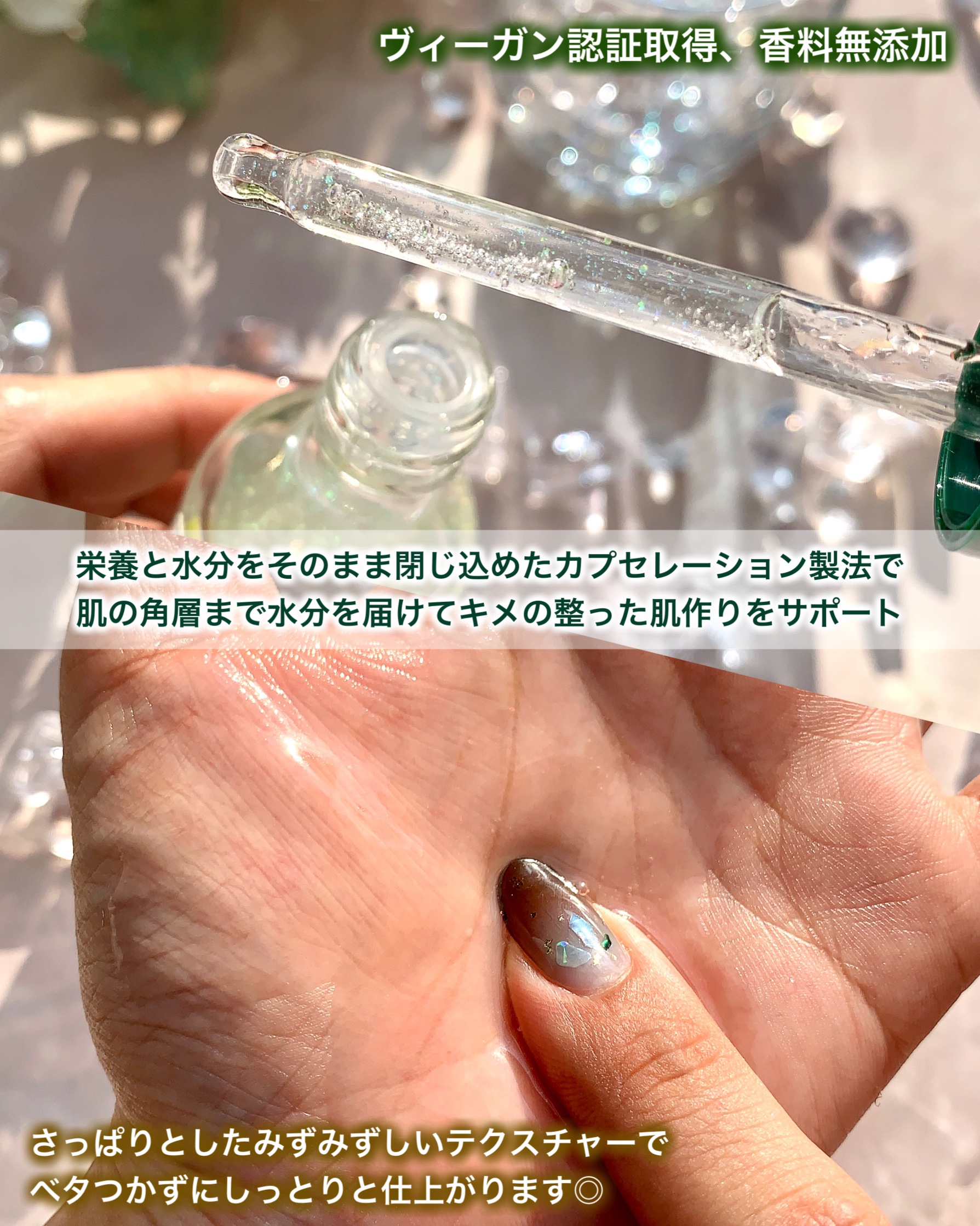 アミノ酸アンプル/dixionist/美容液を使ったクチコミ（3枚目）