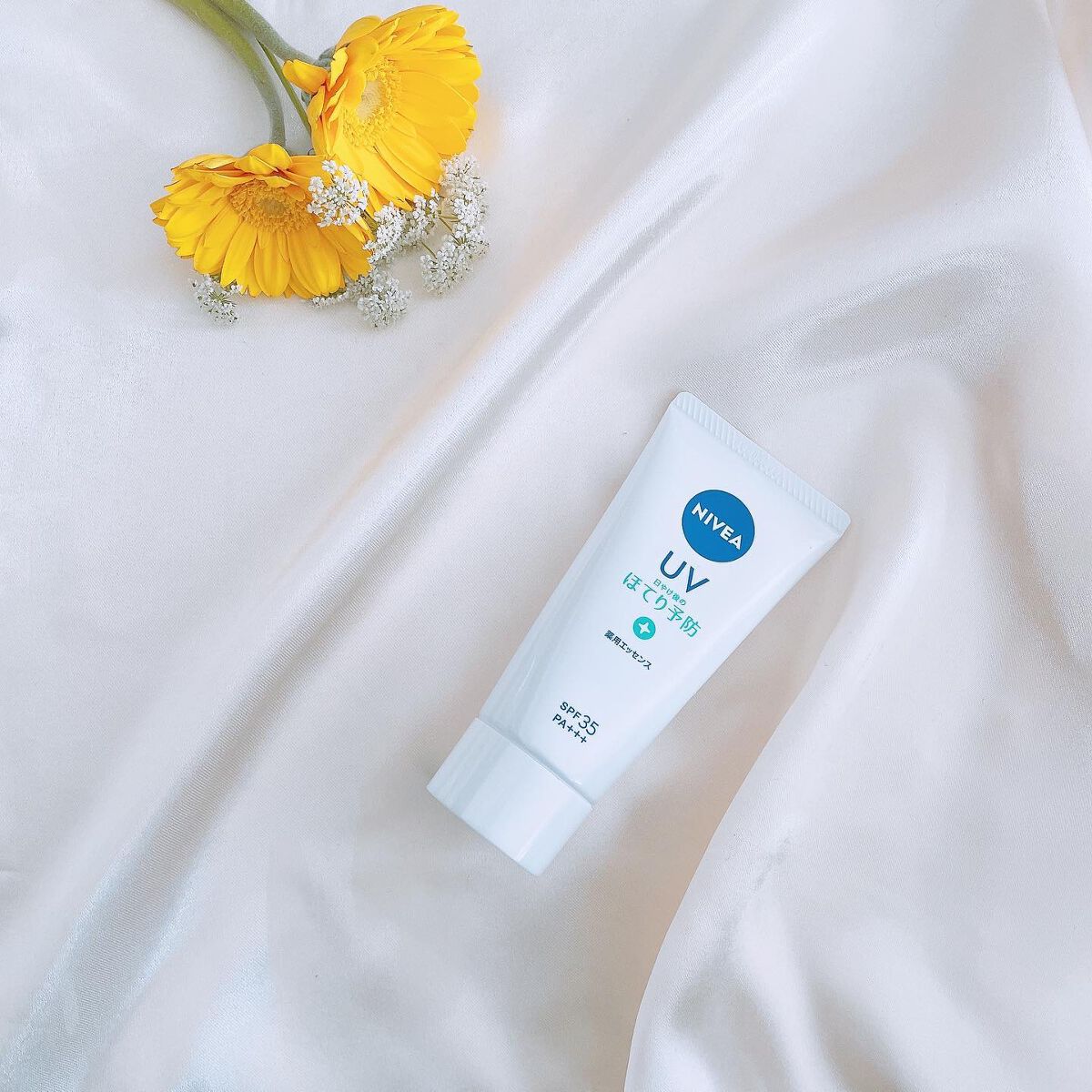 orange_glow_kwm on LIPS 「ニベアUV薬用エッセンス✨これから暑くなって本格的に紫外線が気..」(1枚目)