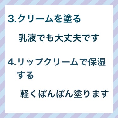 メルティクリームリップ/メンソレータム/リップケア・リップクリームを使ったクチコミ（3枚目）