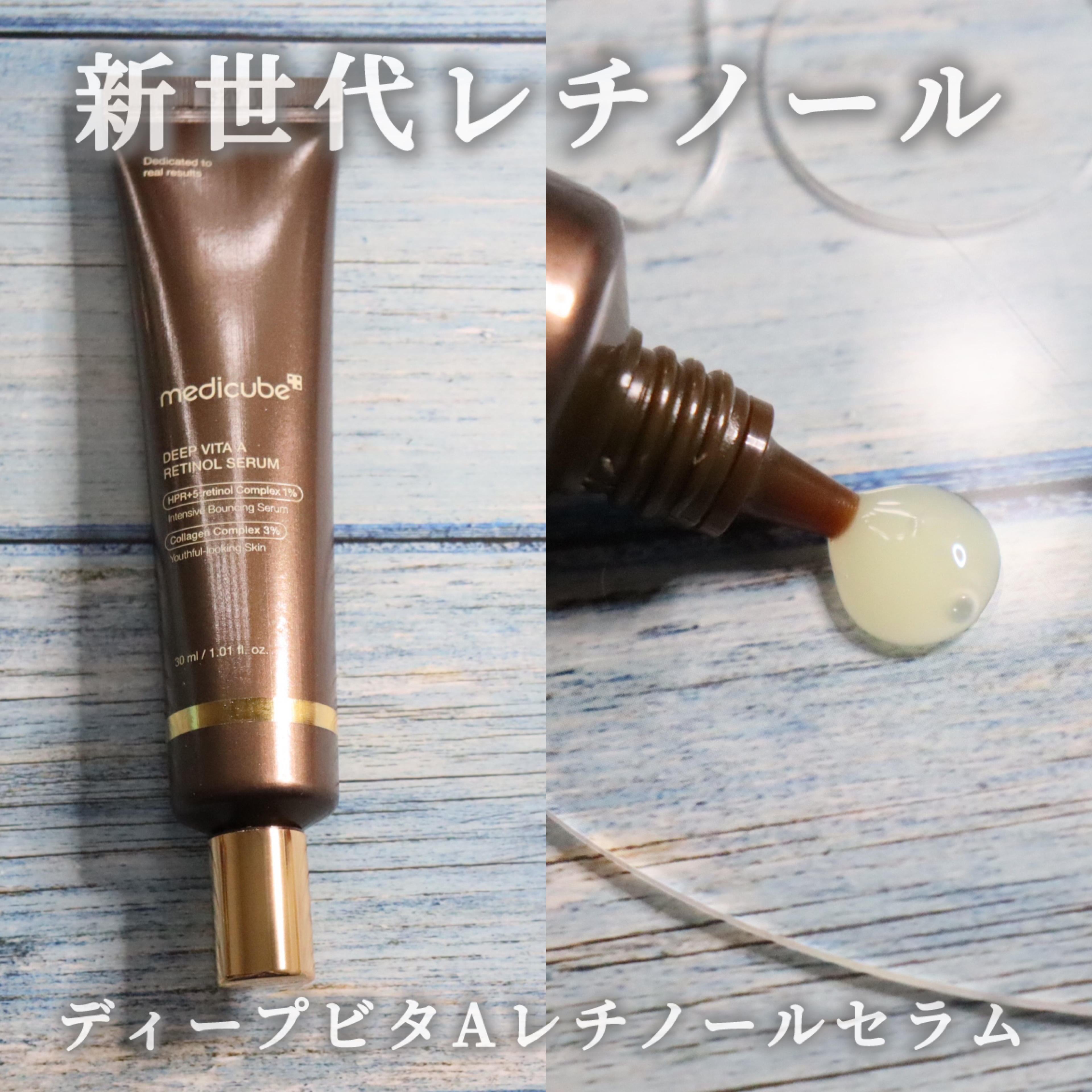 AGE-RビタＣプロアンプル/MEDICUBE/美容液を使ったクチコミ（2枚目）