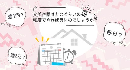 shinasaka 脱毛器 光美容器/shinasaka/家庭用脱毛器を使ったクチコミ(1枚目)