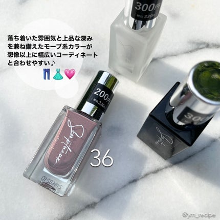 Somptueux(ソンプチュー) ネイルポリッシュ/DAISO/マニキュアを使ったクチコミ(2枚目)