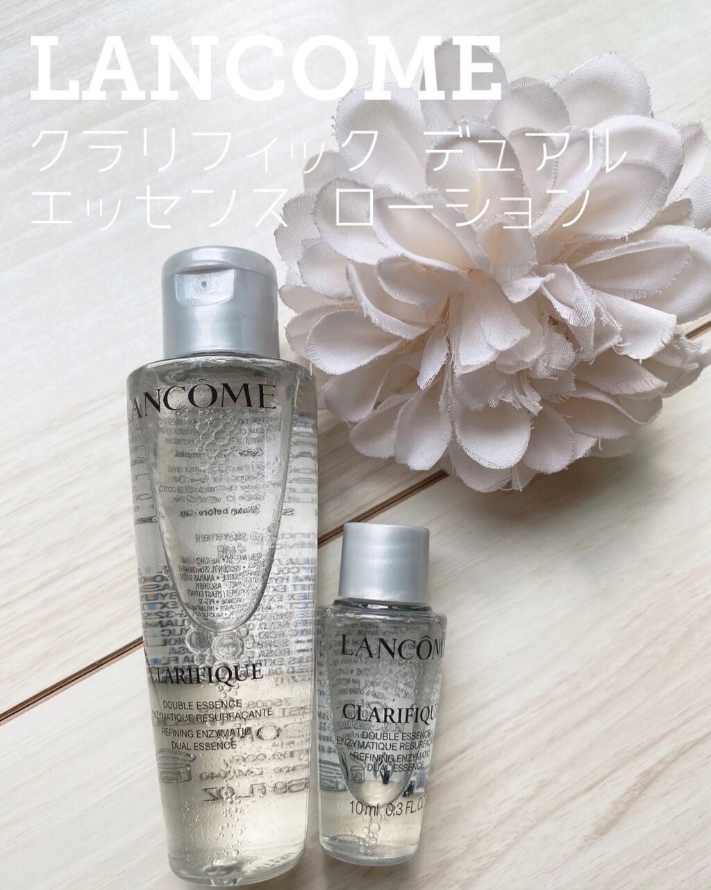 クラリフィック デュアル エッセンス ローション/LANCOME/化粧水を使ったクチコミ(1枚目)