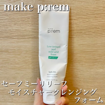 セーフミー リリーフモイスチャー クレンジングフォーム/make prem/洗顔フォームを使ったクチコミ(2枚目)