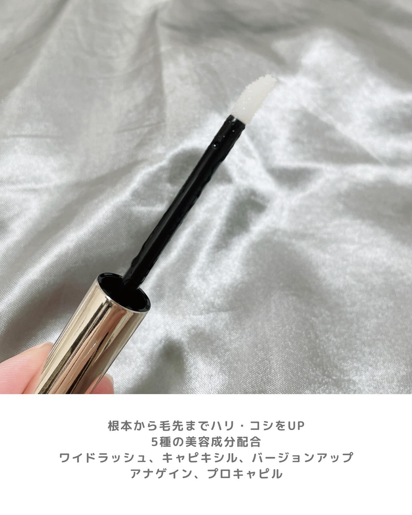 アイラッシュセラム/BASATTO/まつげ美容液を使ったクチコミ（3枚目）