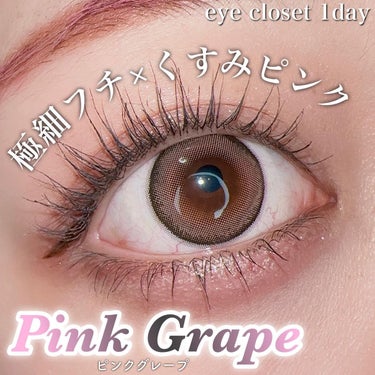 eye closet AQUA MOIST UV 1day/EYE CLOSET/ワンデー（１DAY）カラコンを使ったクチコミ（1枚目）