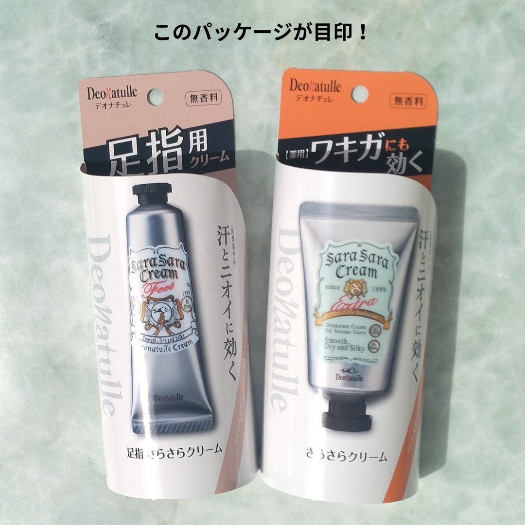 薬用足指さらさらクリーム/デオナチュレ/デオドラント・制汗剤を使ったクチコミ(7枚目)