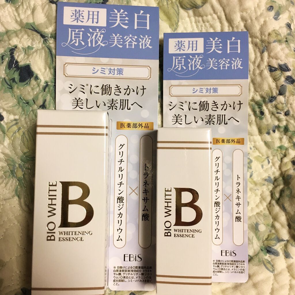 【専用】エビス化粧品　美容液＆クリーム | エビス化粧品(EBiS) アミノクリーム 100g（約3ヵ月分） 保湿