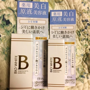 EBiS化粧品 エビス ビーホワイトのクチコミ「✨EBiS化粧品 エビス ビーホワイト✨


普段は楽天公式オンラインショップで購入するのです.....」（2枚目）