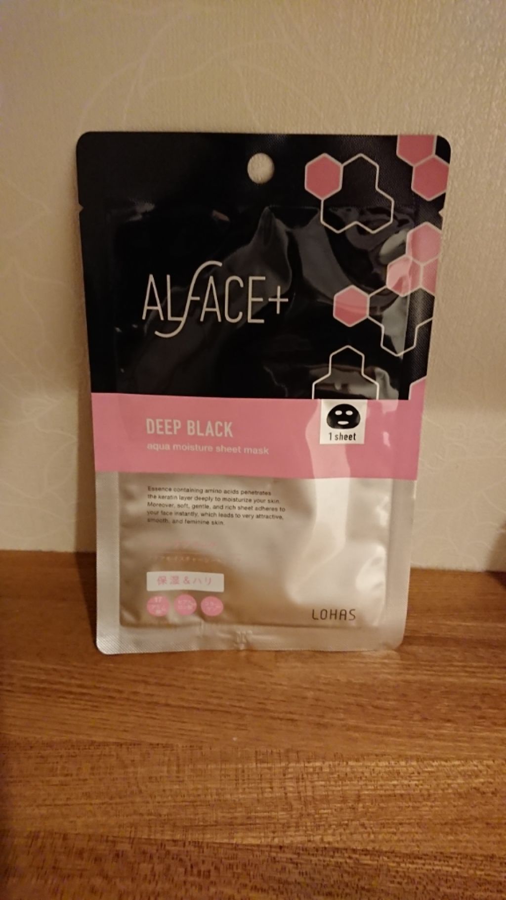 ディープブラック アクアモイスチャー シートマスク/ALFACE+/シートマスク・パックを使ったクチコミ(1枚目)