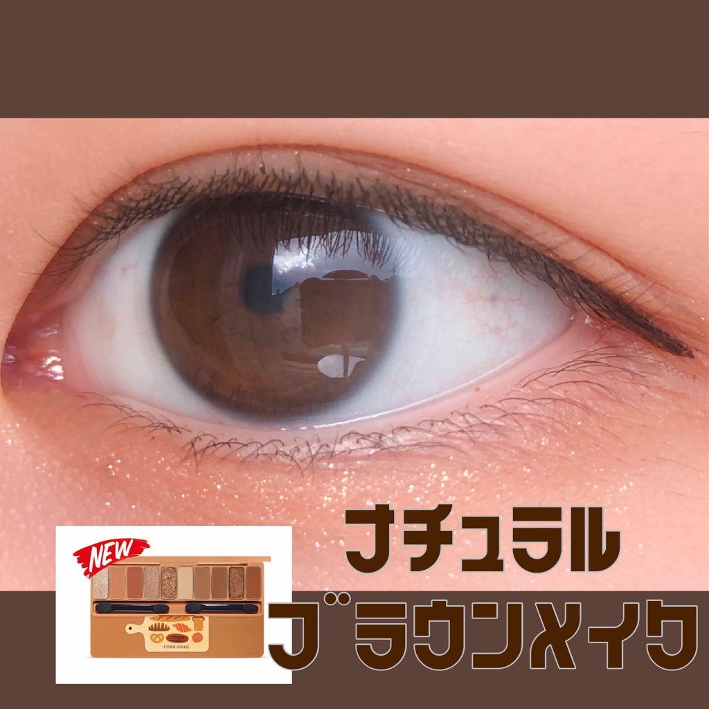 プレイカラー アイシャドウ/ETUDE/アイシャドウパレットを使ったクチコミ(1枚目)