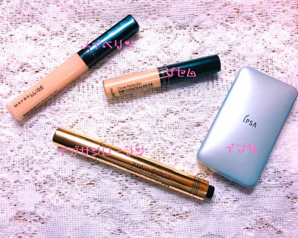 ラディアント タッチ/YVES SAINT LAURENT BEAUTE/リキッドコンシーラーを使ったクチコミ(2枚目)