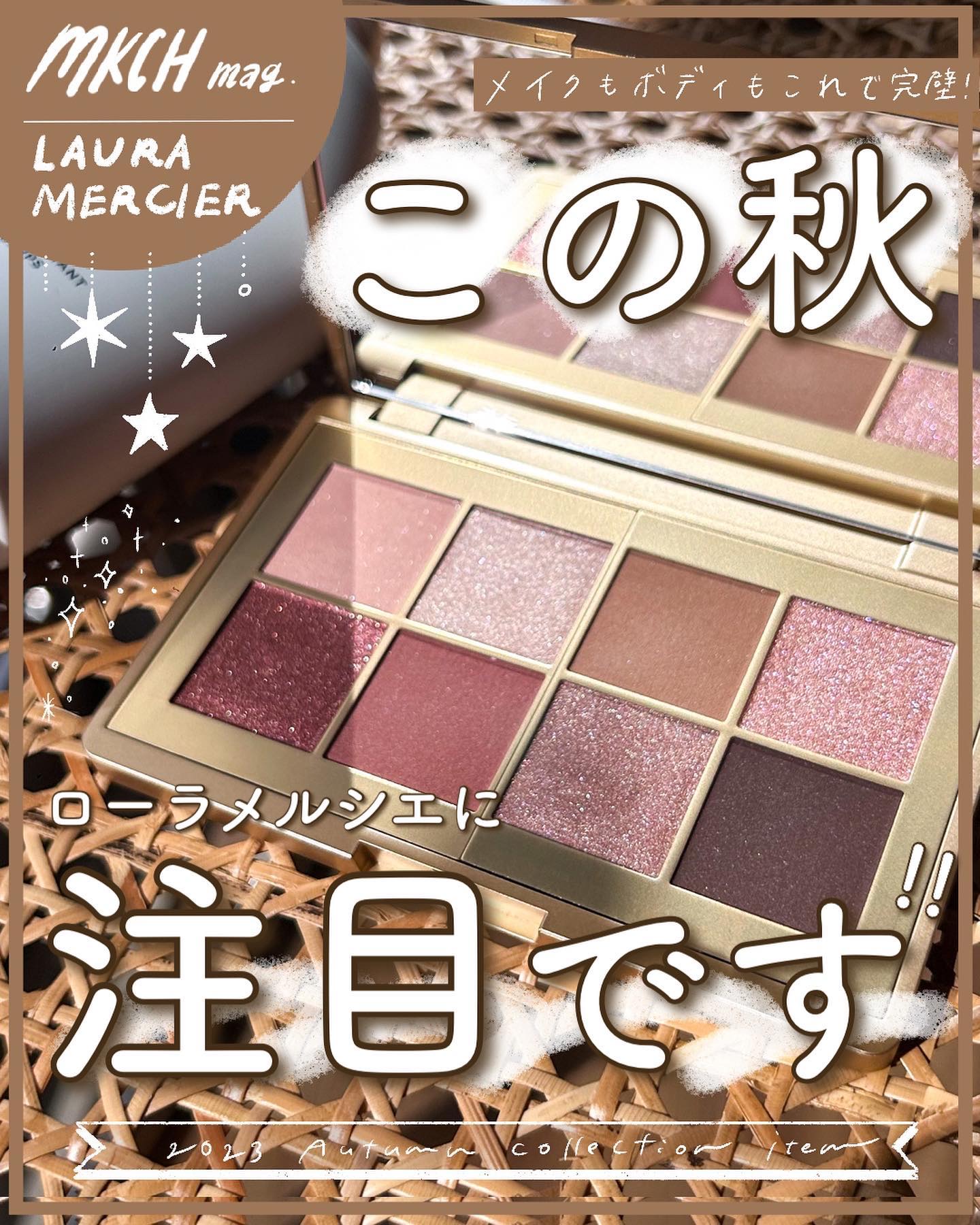 ジャパン イン ブルーム アイシャドウ パレット/ローラ メルシエ/アイシャドウパレットを使ったクチコミ（1枚目）