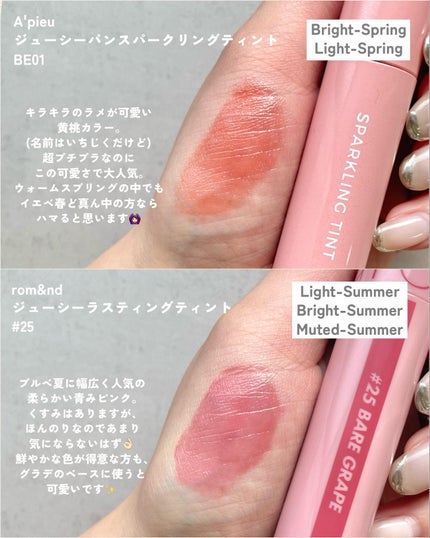 を使ったクチコミ(3枚目)