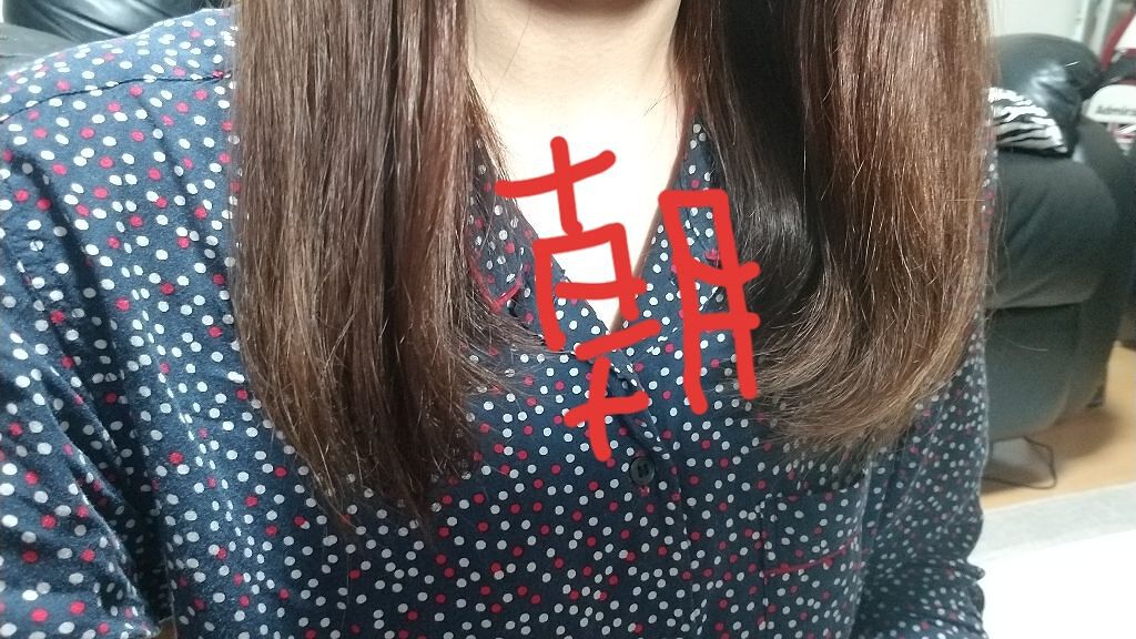 カールセットローション EX/MACHERIE/ヘアスプレーを使ったクチコミ(2枚目)