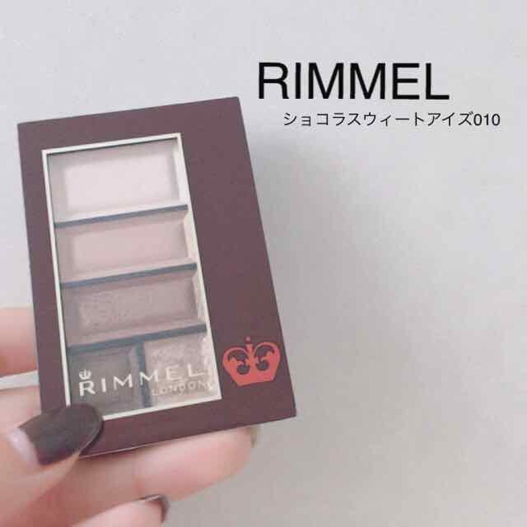 ショコラスウィート アイズ/リンメル ロンドン/アイシャドウパレットを使ったクチコミ(1枚目)