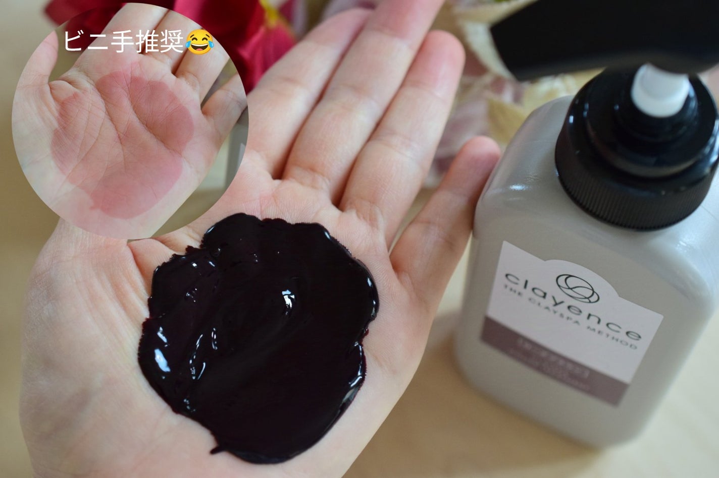 クレイスパ カラートリートメント/clayence/ヘアカラーを使ったクチコミ(3枚目)