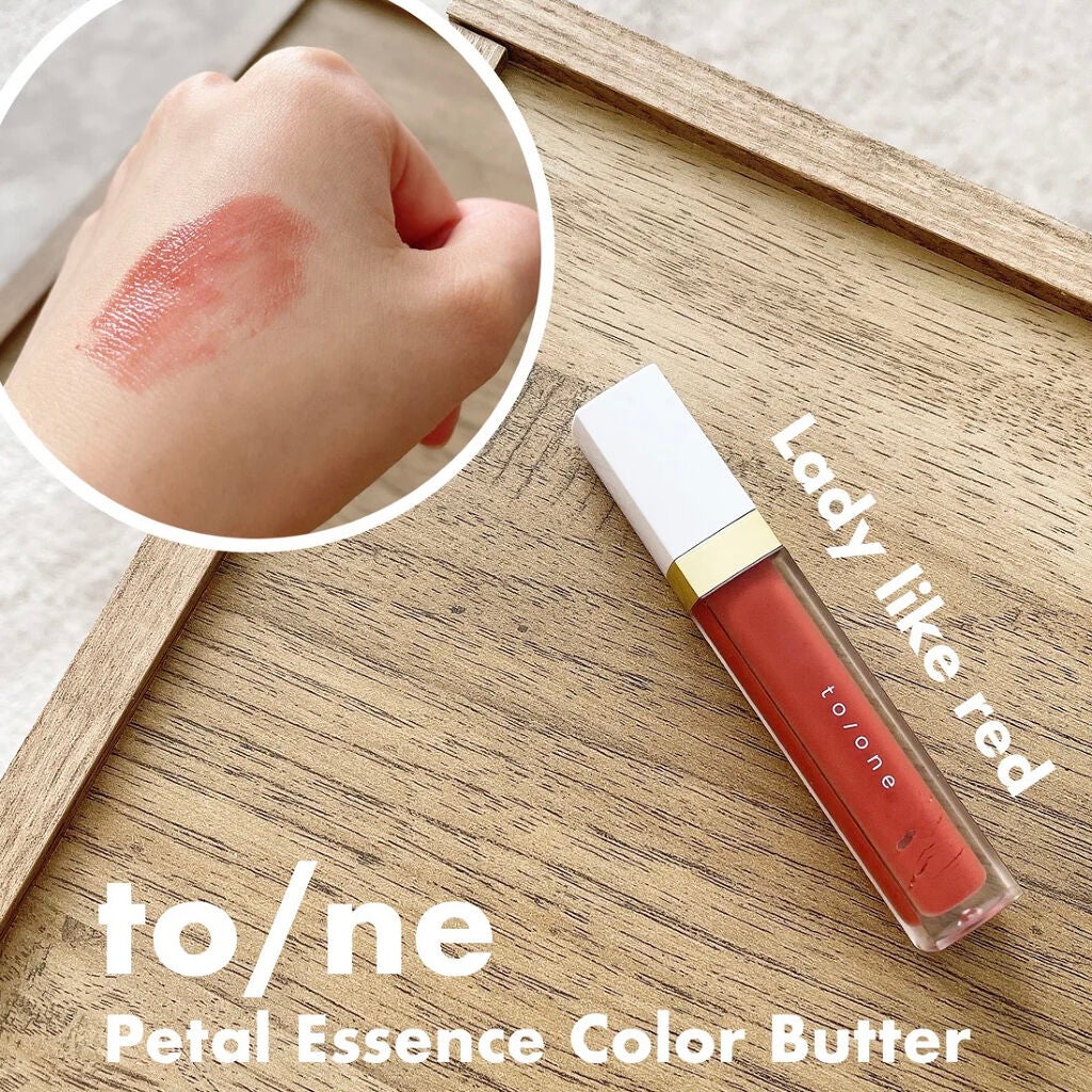 トーン ペタル エッセンス カラー バター/to/one/リップグロスを使ったクチコミ(1枚目)
