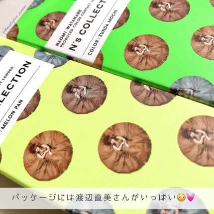 N’s COLLECTION 1day/N’s COLLECTION/ワンデー(1DAY)カラコンを使ったクチコミ(5枚目)
