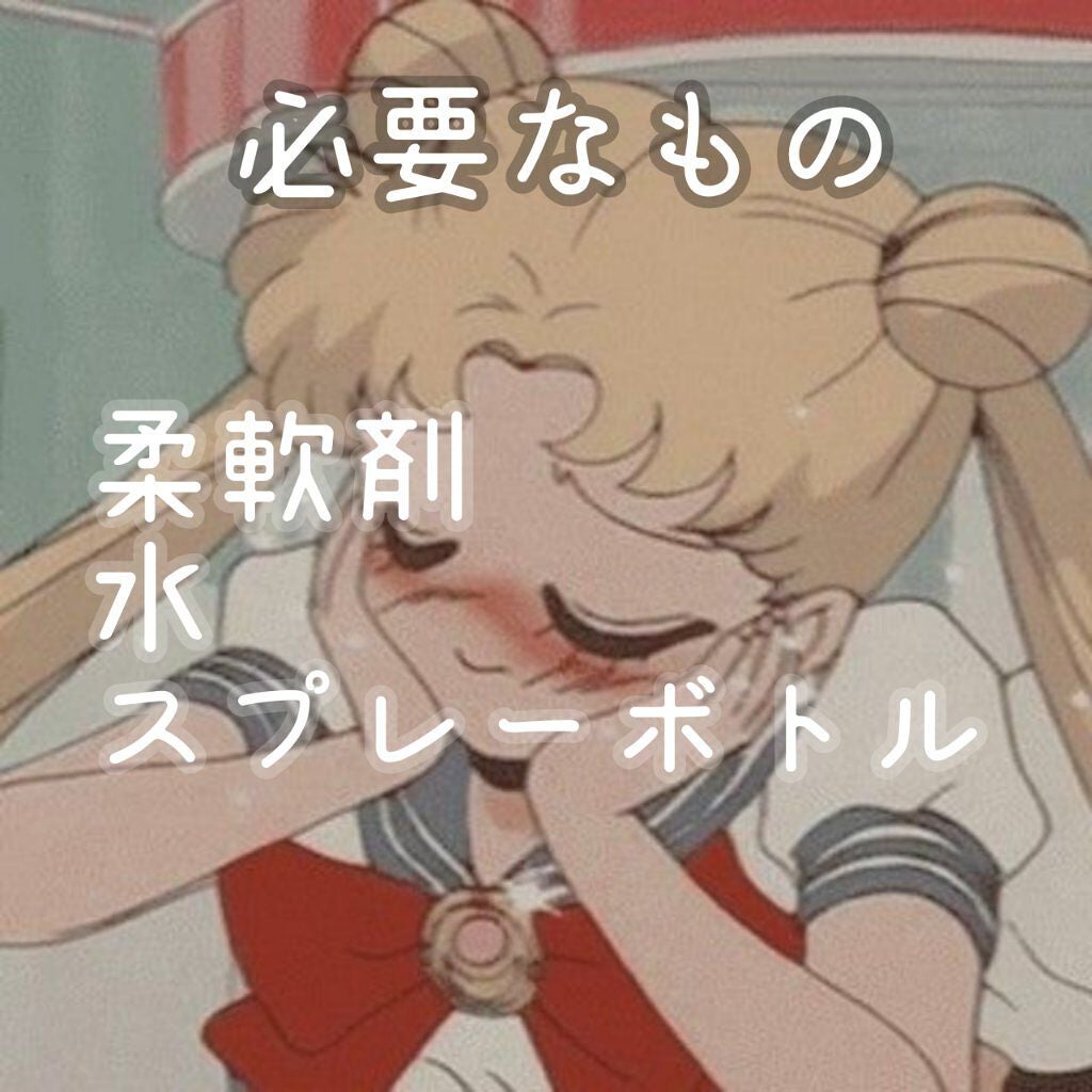 あずさ on LIPS 「香水なんていらない!?2つのものだけで作れちゃう!こんばくは!..」(2枚目)