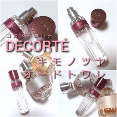 キモノ　ツヤ　オードトワレ 50mL /DECORTÉ/香水(レディース)を使ったクチコミ（3枚目）