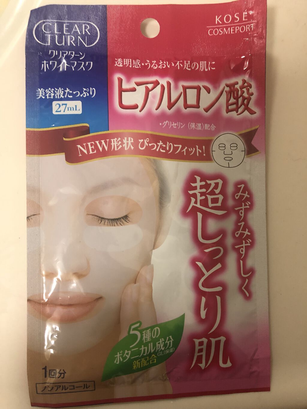 ホワイト マスク（ヒアルロン酸）/クリアターン/シートマスク・パックを使ったクチコミ（1枚目）