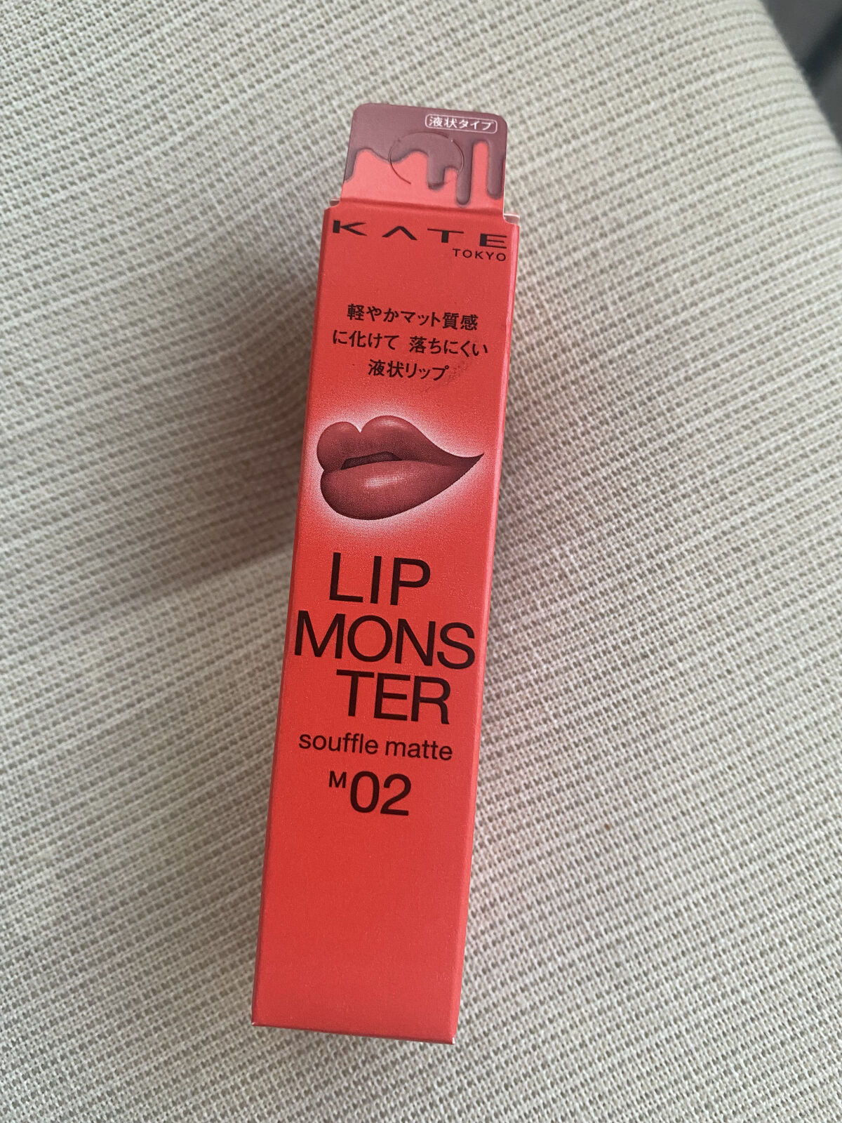 リップモンスター スフレマット M02 枯れない桜/KATE/口紅を使ったクチコミ（2枚目）