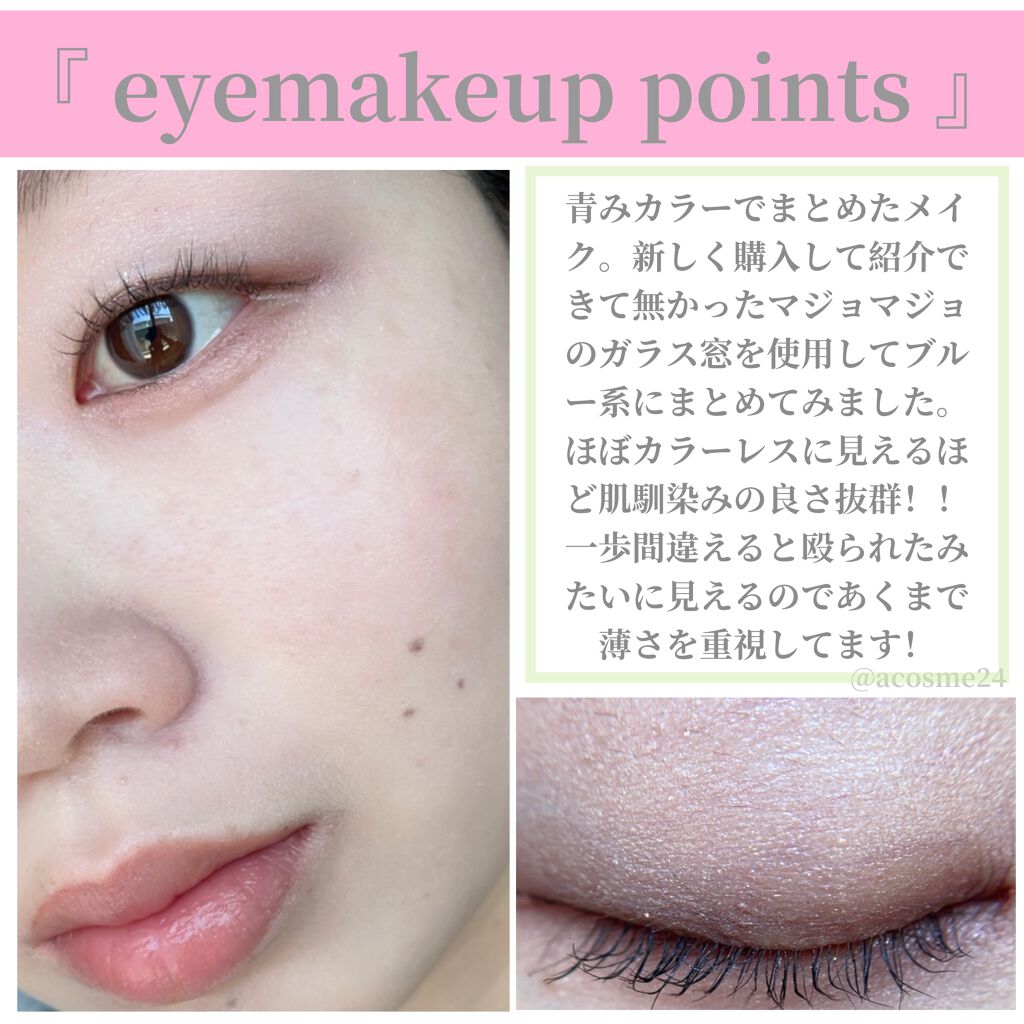 シャインフォールアイズ/LUNASOL/アイシャドウパレットを使ったクチコミ(4枚目)