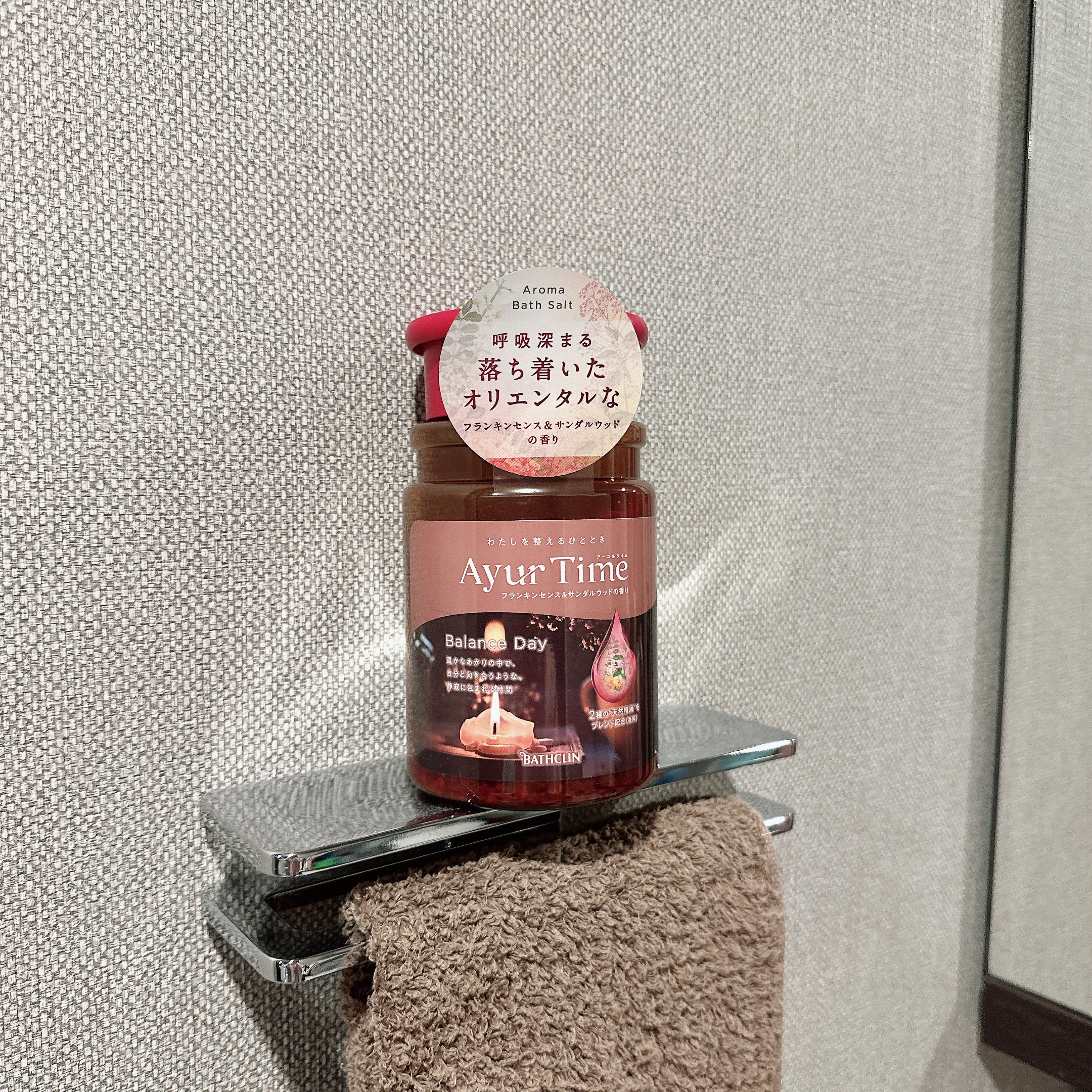 Ayur Time（アーユルタイム） フランキンセンス＆サンダルウッドの香り 720g/アーユルタイム/無機塩系入浴剤を使ったクチコミ（3枚目）